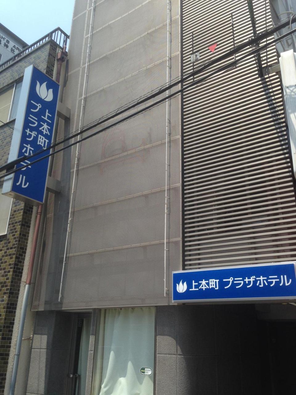 Uehonmachi Plaza Hotel (Adults Only) Осака Екстериор снимка